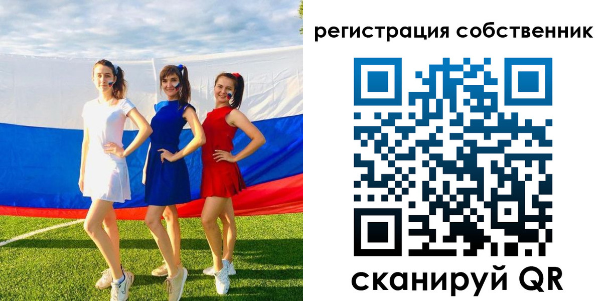 регистрация в Вышнем Волочке