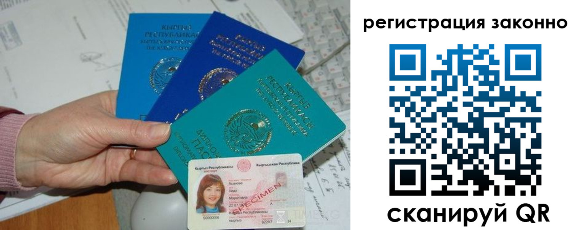регистрация для школы в Вышнем Волочке