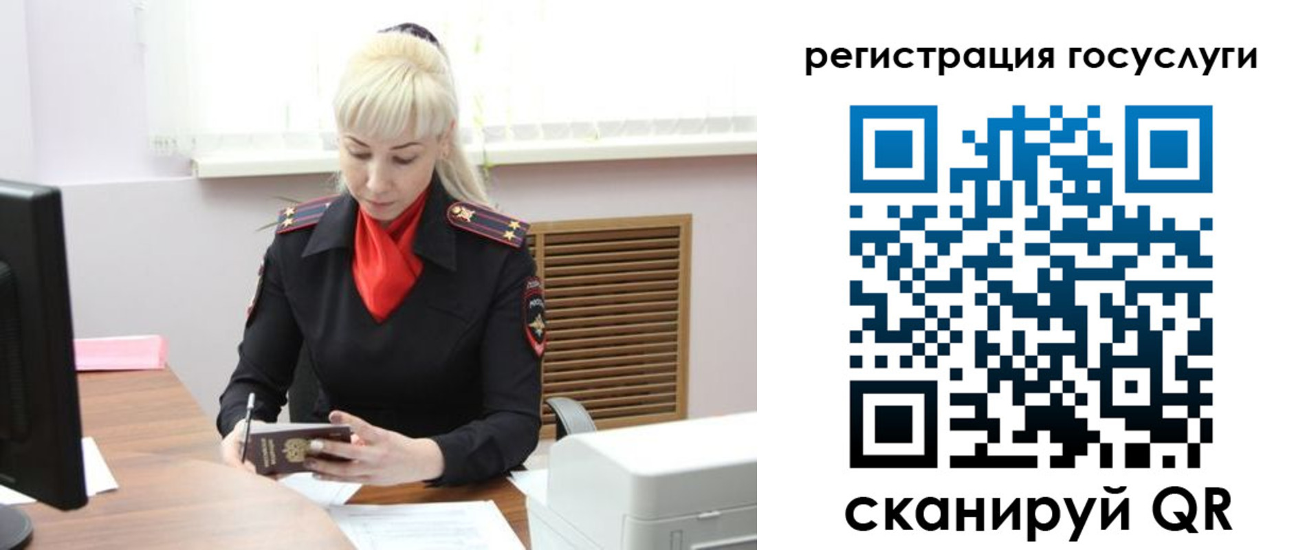 временная регистрация адрес в Вышнем Волочке