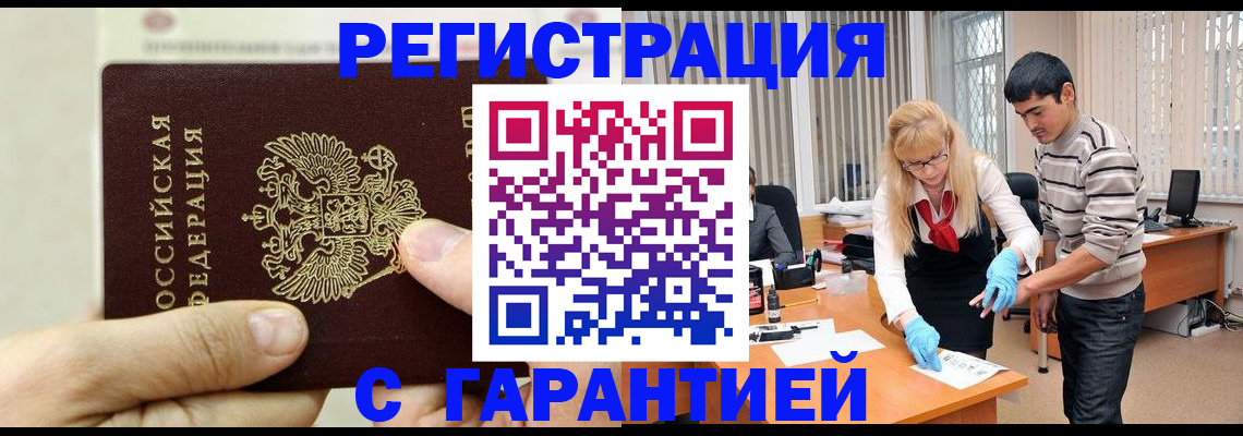 пропишу в квартире в Вышнем Волочке